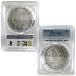 1878 Five Variety Morgan Set PCGS MS63