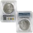 1878 Five Variety Morgan Set PCGS MS63