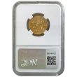1986 First Year of Issue $10 Gold Eagle - NGC MS69