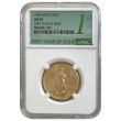 1986 First Year of Issue $25 Gold Eagle - NGC MS69