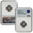 2021 Clad Proof Set NGC - PF70 ER Premier Select Label 