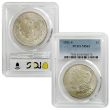 1921-PDS Morgan Dollar PCGS MS63 Set
