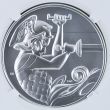 1916 Best of the Mint Mercury Dime & Silver Medal Set – SP70