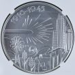 1916 Best of the Mint Mercury Dime & Silver Medal Set – SP70
