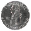 1776-2026 July 4th Privy Declaration of Independence Quarter - MS68