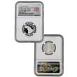 2026 U.S. Mint Silver Proof Set — NGC PF70 