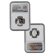 2026 U.S. Mint Silver Proof Set — NGC PF70 