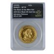 1804 Best of Mint Silver Dollar Gold Coin & Silver Medal Set - Three-Pay