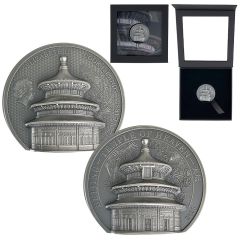 2023 2oz Temple of Heavan Uhr Proof