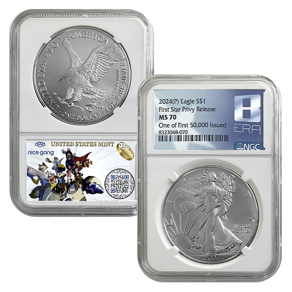 2024 (P) Star Privy Silver American Eagle MS70 US Coins