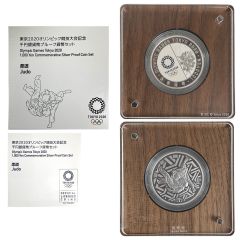2020 Tokyo Olympic 30G Silver Judo Coin