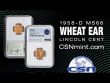 LAST YEAR OF ISSUE WHEAT EARS - CERTIFIED!!!