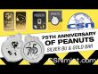 SILVER SNOOPY - 75TH ANNIVERSARY OF PEANUTS